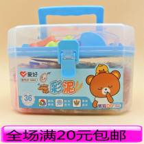Kindergarten handmade toy set 36-color boxed clay six gifts childrens educational material bag plasticine