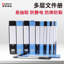  Qixin PF20AK folder a4 data book Multi-layer loose-leaf transparent insert bag Paging 10 pages 20 pages 30 pages 40 pages 60 pages 80 pages 100 pages Blue A4 file storage bag Office