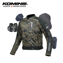 Japan KOMINE new motorcycle riding suit drop-proof ventilation flash silver night vision spring summer and autumn jacket JK-136