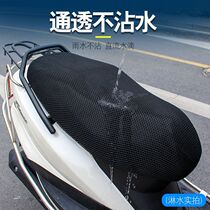 )3D four seasons general electric vehicle cushion cover Sunscreen waterproof electric bicycle cushion cover Thermal insulation breathable seat cover