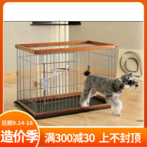 Japanese Rikhir Richell pet with wooden standard fence dog fence Brown White S M