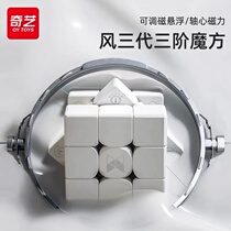 Qiyi XMD wind three - generation three - order wind second generation magnetic square 3 smooth speed screw professional competition special 2
