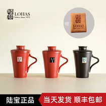Taiwan Lubao Ceramic Changyu lid cup Tea filter Office cup with hat Mid-Autumn Festival personal creative gift tea set