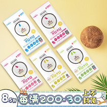 PET PLANET|Korea Lucymo Coconut Oil Pet Cat Dog Wash Gloves Deodoral Dry Cleaning