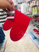 Japan DAISO Da Chuang silicone heat insulation gloves Oven special gloves baking anti-scalding gloves heat-resistant 230 