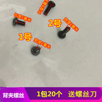 Interphone accessories rear back clamp screw belt clip universal fixed long and short screws to fit various adhesive hook buttons