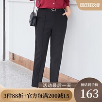 MsShe large size womens 2021 new spring dress fat sister rubber waist straight stretch woven suit trousers