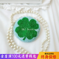  Handmade beaded coin purse Student fresh four-leaf clover coin bag Mini keychain coin purse Creative small wallet
