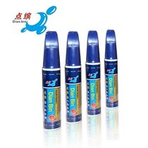 Double-sided adhesive adhesion promoter strong adhesion promoter car supplies assistant welcome pedal window Special