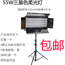 Studio 4 Tube 55W Trio-based soft light lamp interview with photo stage Photography soft light Photographic lamp Shadow room lamp