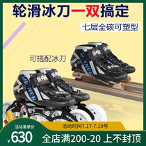 USA SKFORCE speed skating knife shoes roller skates dual-use adult childrens big wheel speed skating shoes 100 110mm