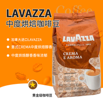 Canadian Direct Mail Lavazza Medium Roasted Coffee Beans 1kg