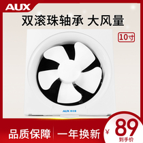 Oaks window exhaust fan exhaust fan strong light sound wall ventilation fan kitchen oil smoke exhaust fan 10 inches