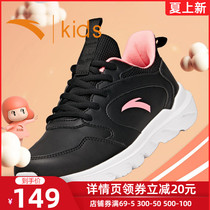 Anpedtong Shoes Girl Sneakers Elementary School Students Leather Face Casual Shoes 2022 New CUHK Tong Shoe Officer Net