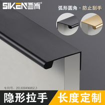 Extended custom handle Invisible cabinet door Golden light luxury handle Wardrobe cabinet drawer dark handle Modern and simple