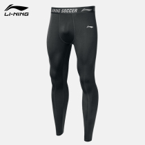 Li Ning sports leggings mens quick-drying air basketball training game fitness pants running high elastic leggings suit