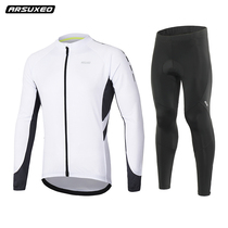 Cycling suit suit men long sleeve spring and autumn thin bike riding clothes mountain bike breathable sponge mat riding trousers