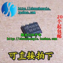  A4801H AO4801H SI4801 SOP8 foot MOS field effect tube patch new original Shunsheng