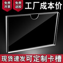 Real Estate Intermediary Room Source Information Display Board Double Layer Acrylic A4 Card Slot Glass Shop Window Promotional Billboard Wall Sticker