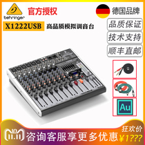 BEHRINGER BEHRINGER X1222usb 12-channel analog mixer Professional effect processor