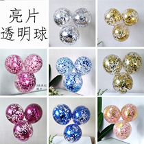 Net red gold transparent sequin balloon arrangement wedding romantic decoration wedding room scene birthday party decoration supplies