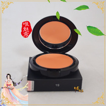 Only the Charm Show also foundation cream 18 19 130 140 151 152 cover foundation cream Opera cosmetics