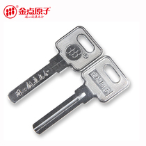  Golden point atom goldatom key blank Crescent key blade key blank Anti-theft door lock core key blank