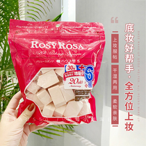ROSY ROSA absorbent jelly sponge powder puff pentagonal beauty makeup egg dry and wet and soft not to eat