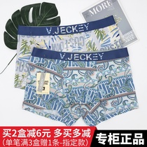 2 dress Vejic V JECKEY mens underwear 2022 new ethnic wind printed cotton Young mens flat corner pants