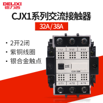 Dresi 32A AC contactor CJX1-32B 22 three-phase 3TB44 contactor 220V magnetic suction coil