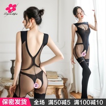 Spice Silk Socks Sexy Lingerie Women Fire Horseraderie Ultra Slim Jacquard Black Silk Seductive Transparent Full Body Ripping Woman Summer