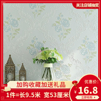 Warm pastoral flower pink environmental protection non-woven three-dimensional relief wall paper bedroom beauty salon wedding room wallpaper