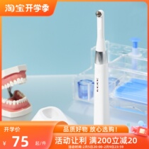 Dental one second photocuring machine shading plate orthodontic resin tooth filling material LED oral photocuring lamp