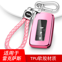 Suitable for 2018 Lexus key set ES250 RX350 NX200 IS350 Lexus key case