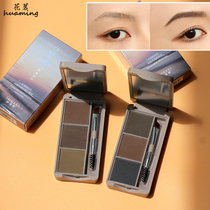 Yishiting dark night Aurora eyebrow powder natural eye shadow repair nasal shadow hairline three-in-one boxed three-color