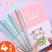 Diary Book Elementary School Students With Sketchbook Notebooks Notebooks 1st Grade 2nd Grade Low Thickened Language Children Homework Notepad Cute Start Field Character Entry with a5 Brief