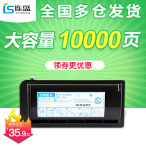 Lian Sheng for TOSHIBA T-2450C TOSHIBA e-Studio 223 225 243 245 printer copier ink cartridge ink