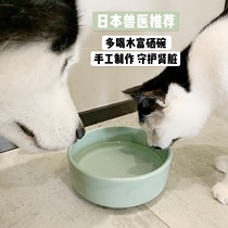 Big Fat Shops Japanese Veterinarians Recommend AUKATZ Japan Drinking Water Bowl Rich Selenium Pet Bowls Guardian Kidneys