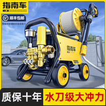 Guide Car Home High-pressure Washing Machine Water Pump 220v High Power Powerful Cleaner Brush Car Water Gun Snatcher