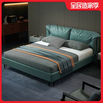 Italian minimalist light luxury zhen leather bed 1 8 meters master bedroom with double bed minimalist modern wood frame bed down soft