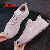 Special step womens shoes summer new running shoes womens mesh breathable 2021 casual shoes light sports shoes women