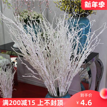 New White simulation branches dry branches foaming branches wedding props window stage welcome decoration floral decoration