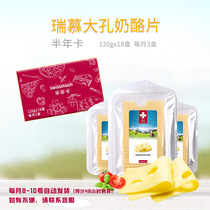 Ruimu Swiss imported original macroporous cheese slices Cheese slices half-year package (once a month for a total of 6 times)