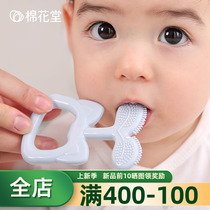 Cotton parodontal gum grinding tooth stick baby baby toy bites silicone mouth to be resistant to eating hand ring deviner softness