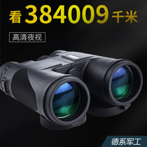 Professional-grade 50 binoculars for military use High-power high-definition night vision 1000 times human body to find hornet bees special for bees