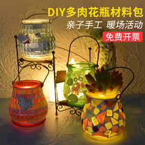  Mosaic Diy Creative Fine Art Handmade Childrens Materials Bag Group Build Toy Gift Candle Holder Flower Lights