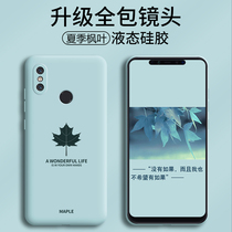 Xiaomi 8 phone shell new full package lens anti-fall screen fingerprint 8se suitable for liquid silicone Brief male ultra-thin Xiaomi 8 Explore version Soft shell 8 youthful version creative personality female boomer