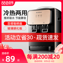 Meiling desktop water dispenser Household small desktop cooling and heating dormitory mini energy-saving ice warm and warm new boiling water machine