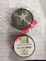 Brand new original factory Guangri Elevator Button KAN-J081 (including characters) map number 138A3141 star Mark
