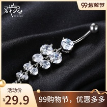 2020 Summer belly button ring jewelry Korean long leaf swing umbilical ring elegant navel nail womens dynamic charming